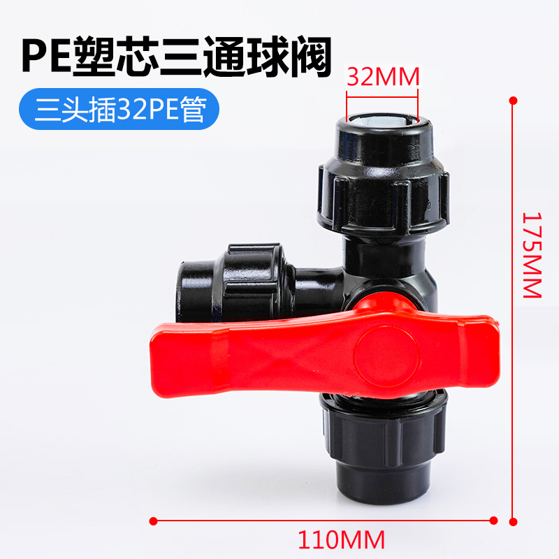 Válvula de tres vías de sombrero negro de 1 pulgada