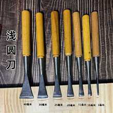 ◇厂家直供木雕工具手工木工雕刻刀雕花凿子平刀圆刀三角斜刀已开