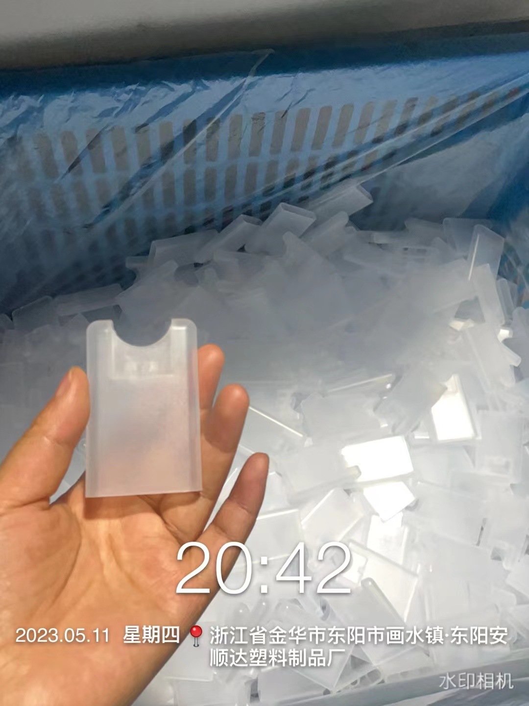 微信图片_20230514102822