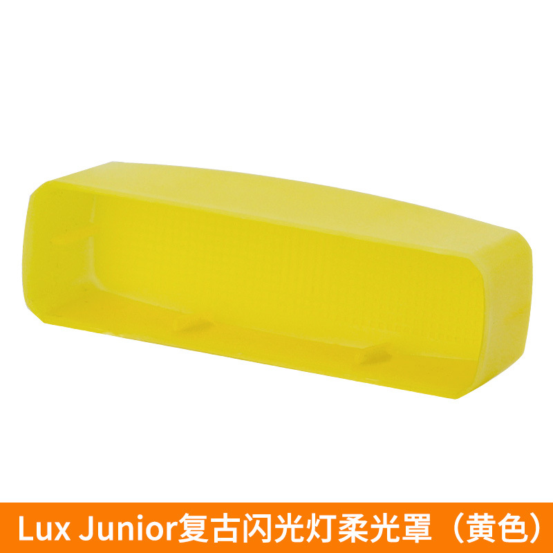 [yellow] suitable for godox lux junior retro flash