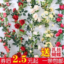仿真玫瑰花藤假花藤条客厅暖气空调管道装饰缠绕遮挡塑料藤蔓植物