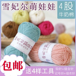 ѩ����������4��ţ�̾��޼�����������ż���޾��hᘾ���ͯë��