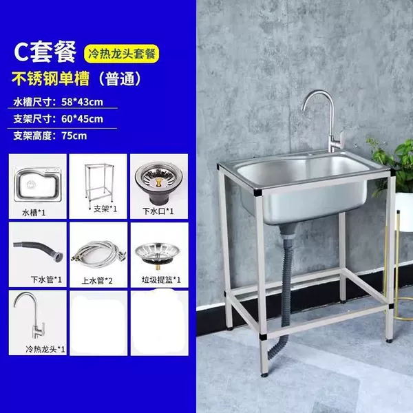 Length 58*Width 43-201-Flagship Hot and Cold Leader (Recommended)