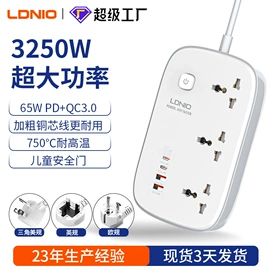 接线插座;手机数据线;手机充电器