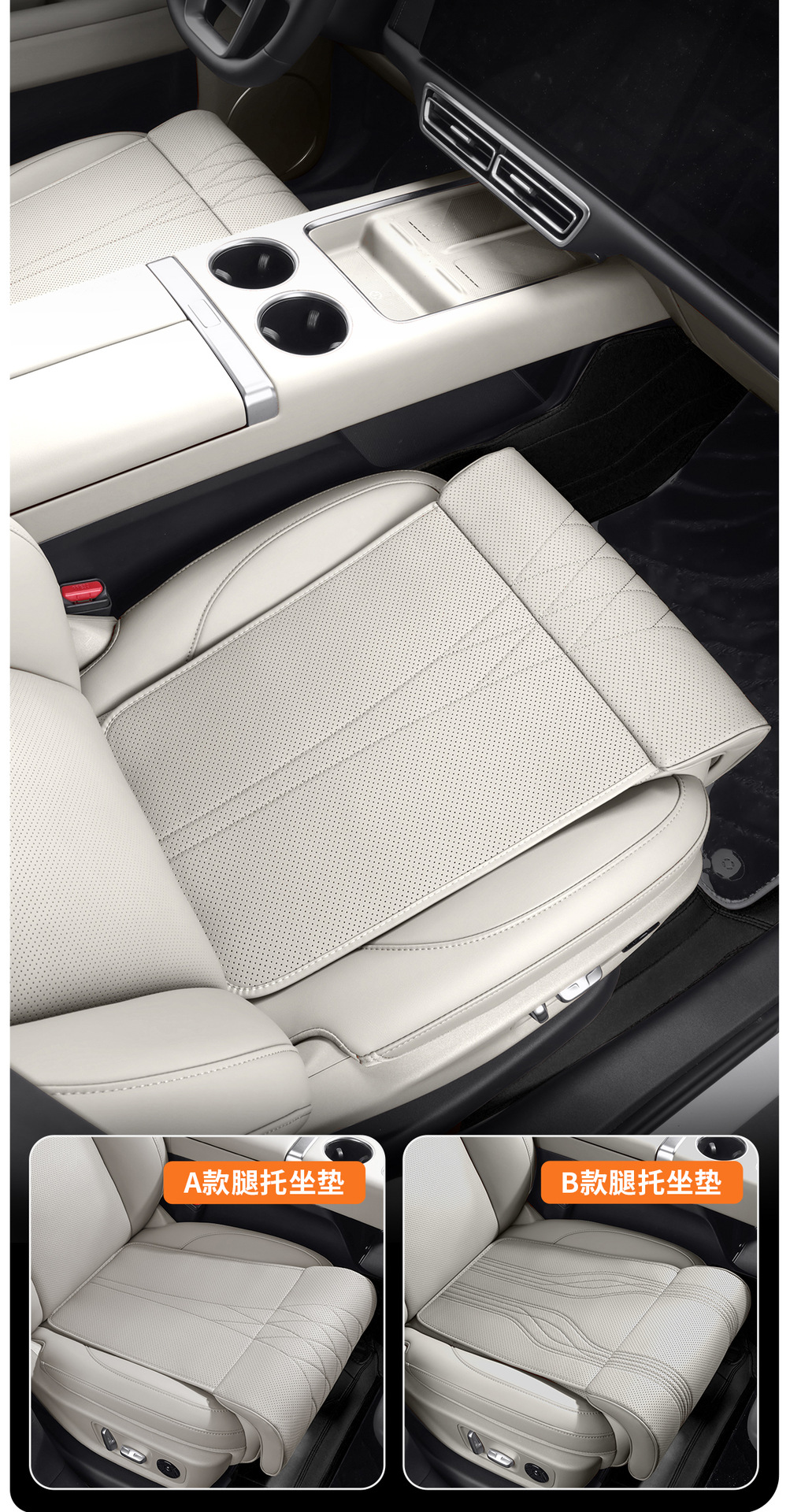Suitable for Bmw Car Seat Cushions and Leg Rests, New 3 Series, 5 Series, All-Season Use, X3X5X1X2X4X7/325Li Seat Cushion Covers