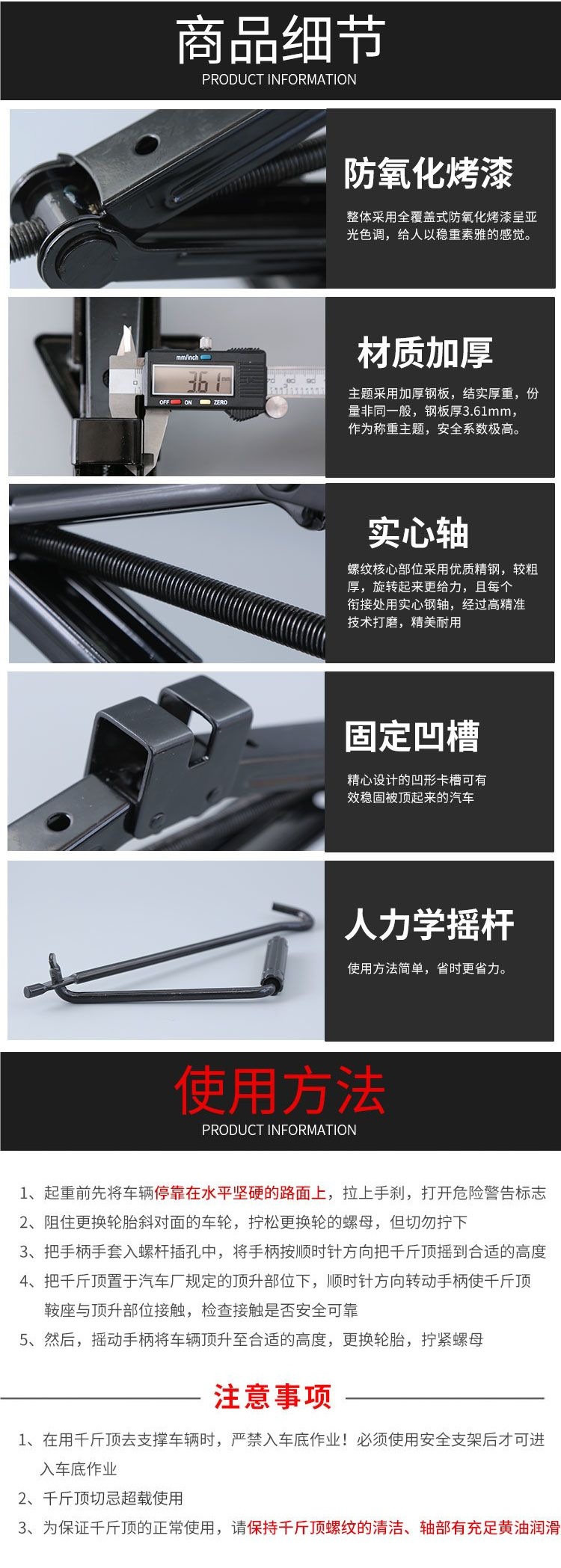 0kg Horizontal manual lever car jack for car tire changes, a vehicle tool