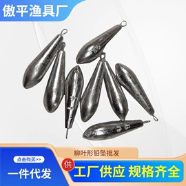 渔坠;野营折叠桌椅;其他垂钓用品