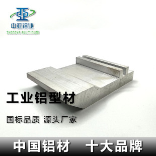 �_ģ�D������6063���I�X�ͲĮ��μӹ�ꖘO�����X���p��������