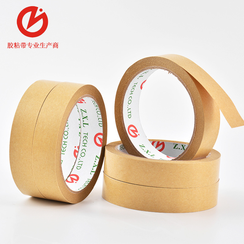 耐磨耐高温牛皮纸胶带 高粘度可手撕可书写封箱打包胶带 带logo定|undefined