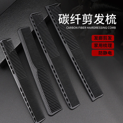 cross border supply Barber Hair Stylist Haircut comb black Apple Two-sided Flat head Drywall
