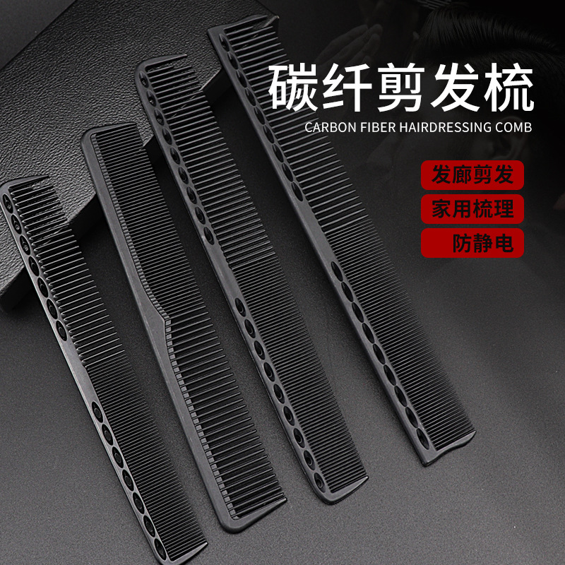 cross border supply Barber Hair Stylist Haircut comb black Apple Two-sided Flat head Drywall