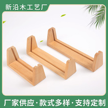 U型底座实木底座榉木台历底座 卡片支架便签日历架明信片相框座台