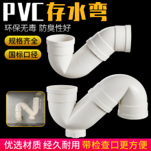 PVC��ˮ����ˮ�����������ˮ�܏N��������ˮS�����^P��50/75/110
