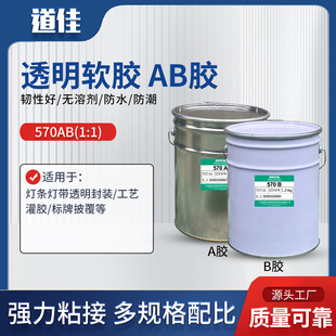 ������ˮ��ˇ���z͸��ܛ�z�o�܄���Һ�B�۰����p�M��570AB�z