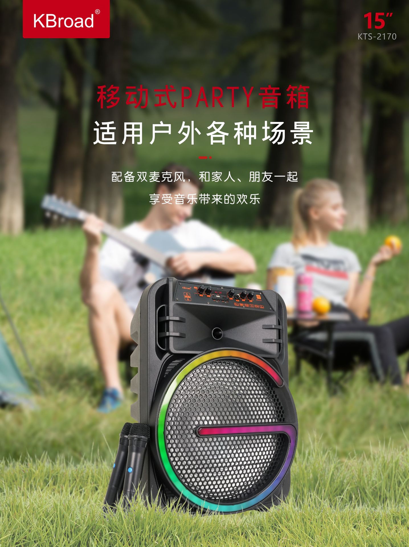 微信图片_20250912102257