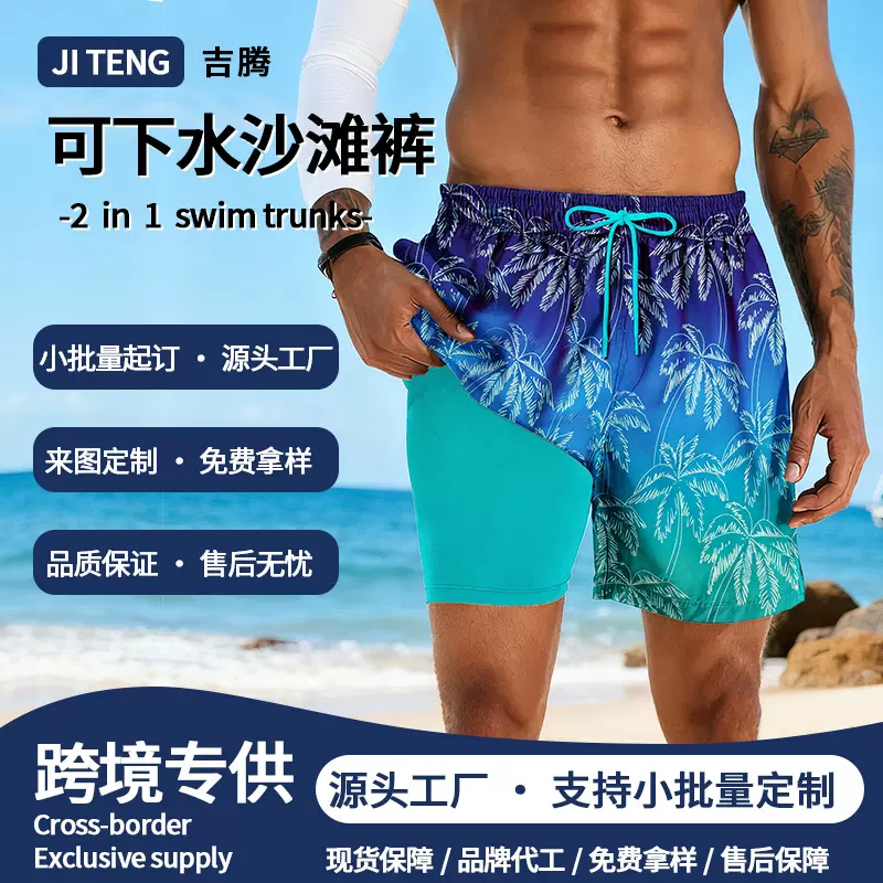 跨境双层沙滩裤欧美数码印花速干防水休闲宽松泳裤男士沙滩裤批发