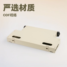 1U12芯SC/FC/ST型ODF箱12芯24芯48芯ODF单元箱配线框ODF配线架