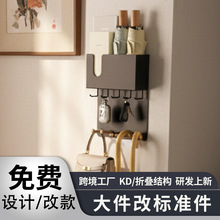 跨境家用钥匙架门上木质雨伞架入户门免打孔磁吸壁挂式玄关置物架
