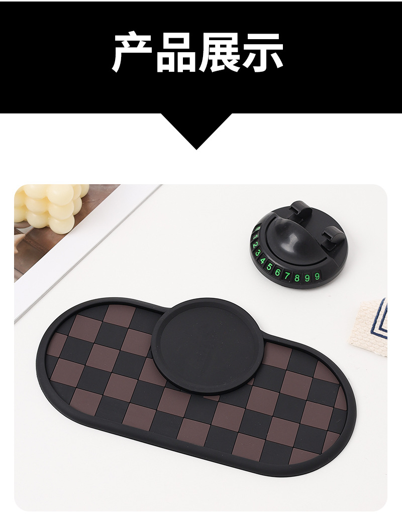 Car Dashboard Anti-Slip Mat, Washable, Central Control Navigation Bracket Storage Mat, Sun Protection, Manufacturer Wholesale Car Fragrance Tablets