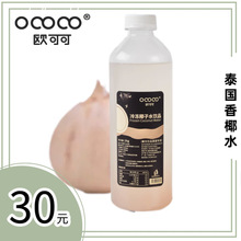 �S��ֱ�N�W�ɿ�̩����Ҭˮ���֬�Ϳ�ֲ�����Һ����rȡҬ֭