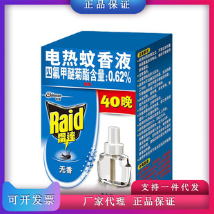 ���_늟�����Һ�o��40�� 21ml/�� ����Һ�a���b ���ϰ��b�S�C�l؛