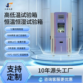 耐磨试验机;其他试验机;硬度计