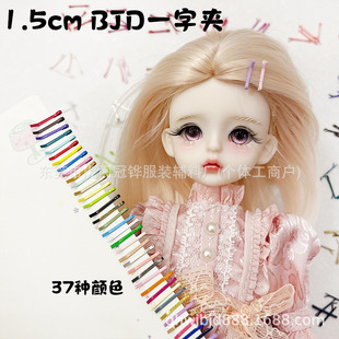 1.5cm����һ�֊A ��Ʒ�|���ðl�A �I���A BJD�����o�ϰl�DIY�o��