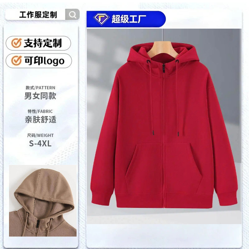 Foreign Trade Cotton Fleece-Lined Round-Neck Thermal Clothing Factory Men's Autumn and Winter Sports Sweatshirt Custom Top with Options for Printed or Embroidered Logo Foreign Trade Cotton Fleece-Lined Round-Neck Thermal Clothing Factory Men's Autumn and Winter Sports Sweatshirt Custom Top with Options for Printed or Embroidered Logo