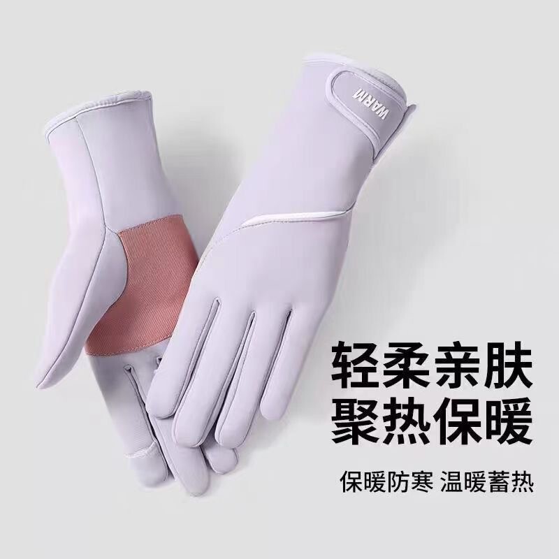 秋冬季手套女保暖防风防寒防水加绒防滑可翻盖户外骑行运动手套|undefined
