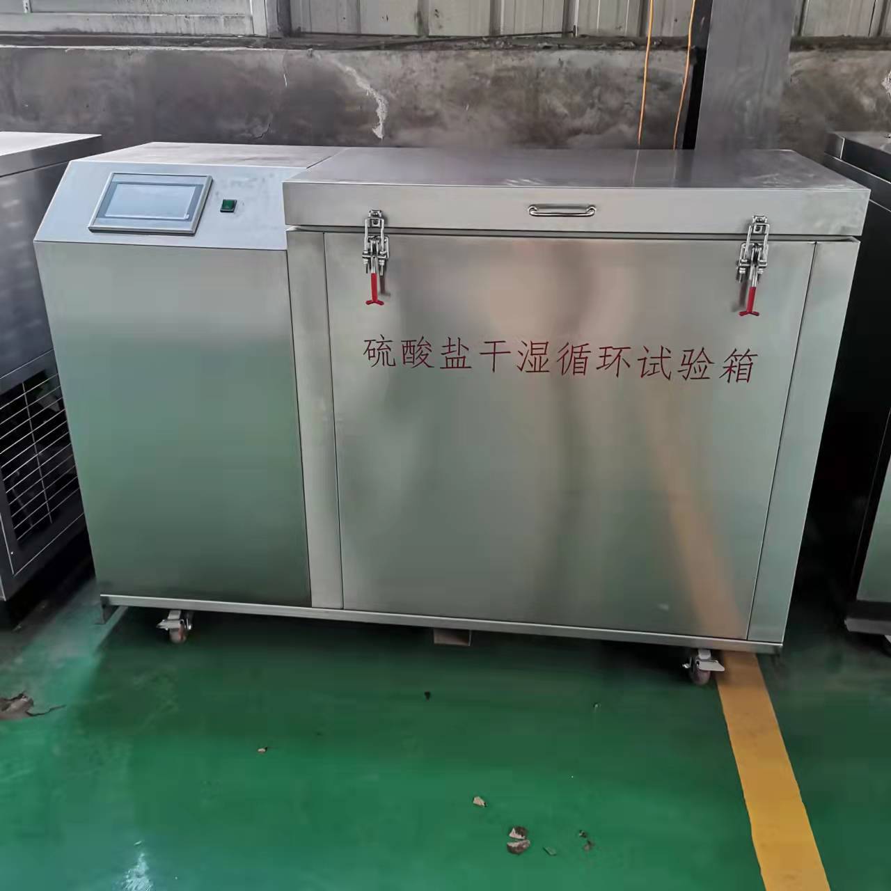 混凝土硫酸盐干湿循环试验设备，试验箱，试验机