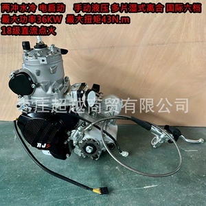2t300 Engine Assembly Hengjian Zuma Eeda Kevi Aj 0.05kg Stroke 300Cc Engine