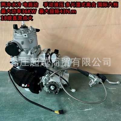 2t300 Hengjian Zuma Eeda Kevi Aj 0.05kg 300Cc Mühərrik
