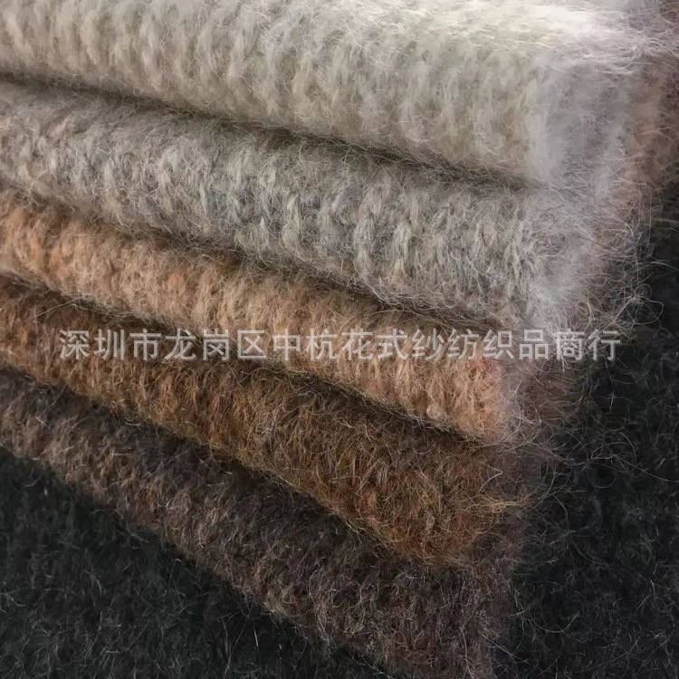 4.6支幻彩马海 色纺羊毛马海 长毛马海 花式纱线 现货库存