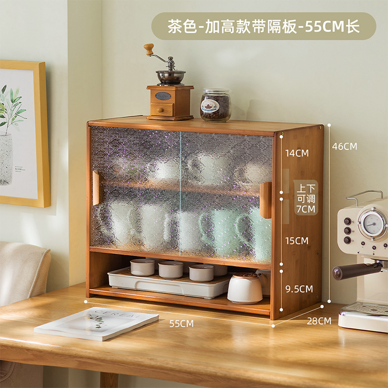 베고니아 [브라운] 55 롱 - 칸막이 포함(높이) ₱