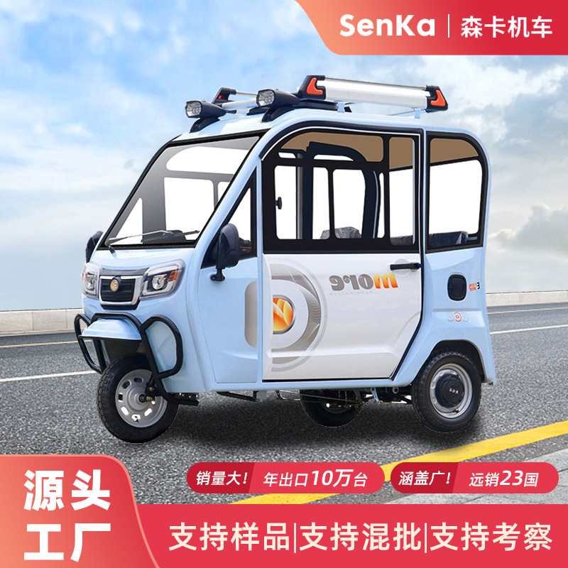 Electric tricycle household small fully enclosed old adult walking electric car with shed battery car manufacturers supply