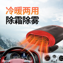 �����¿���܇�ӟ����| ܇�dͨ�����|12V܇���c������������ů�L�C