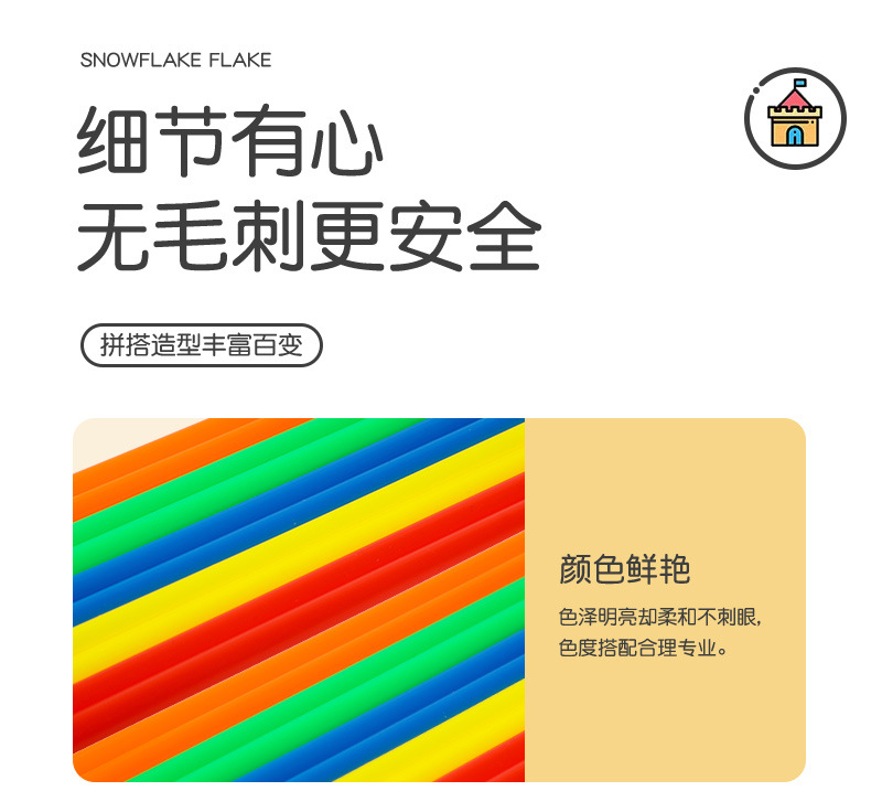 吸管_09
