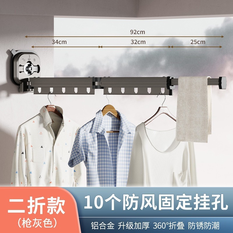 Tendedero plegable para balcón, percha con ventosa sin perforaciones, ventana para el hogar, barra de ropa fría, barra de ropa telescópica invisible, artefacto