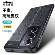 适用oppoReno12Pro手机壳FindX7Ultra荔枝皮纹A2pro软壳realmeGT5