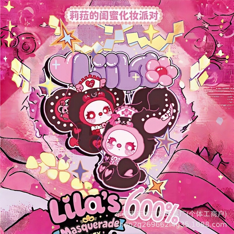 Liila Lila Third Generation Bestie Makeup Party Plush 600 Large Blind Box Cross-Border Trendy Cute Doll Gift