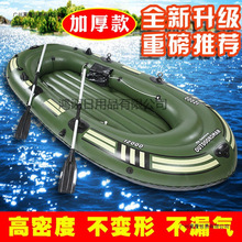 ��Ƥͧ�Ӻ��⴬2/3/Ƥ��ͧ�p����~����|���_�h�ۏS��������l