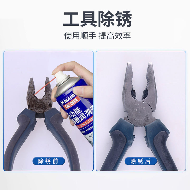 除锈剂铁锈去锈剂汽车除锈喷剂螺丝松动剂防锈油强力家用除锈包邮|undefined