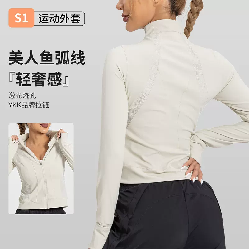 瑜伽服女拉链外套网纱修身显瘦高端激光烧孔跑步运动健身长袖上衣