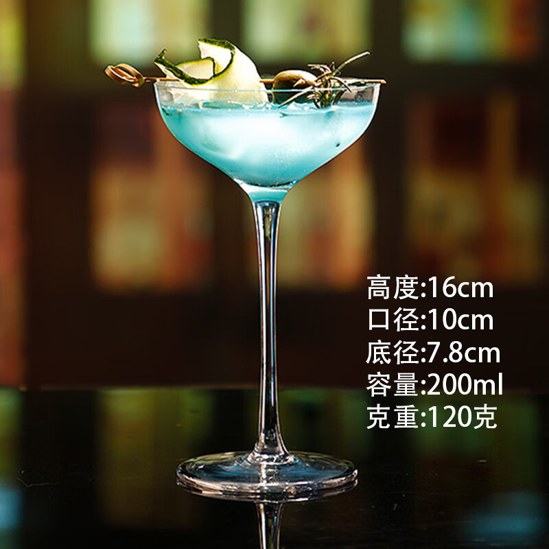 Casas de cóctel de alta calidad, personalidad comercial, tazas Martini al por mayor, tazas de champán de vidrio de alta calidad