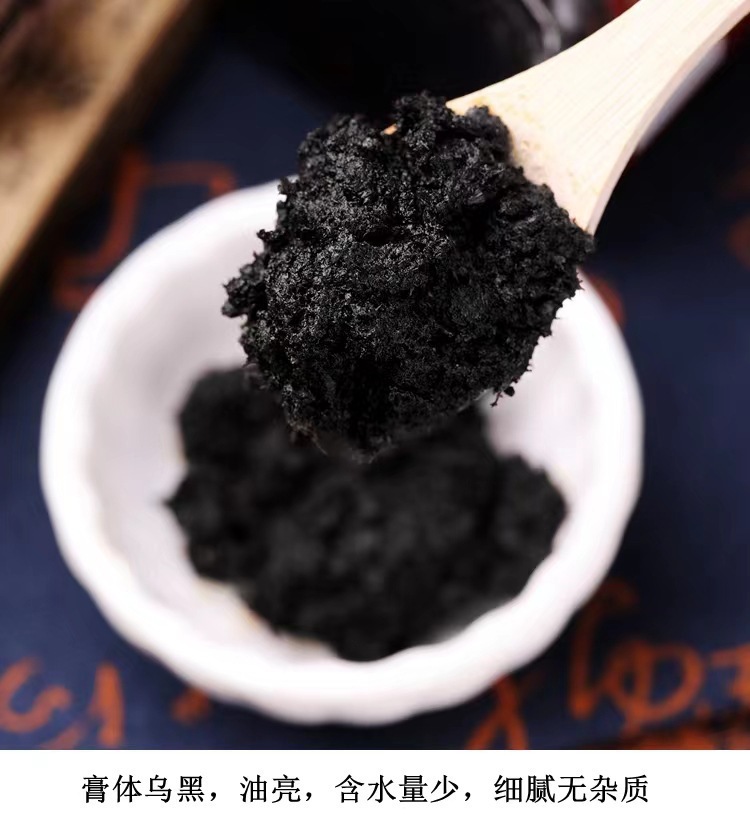 Solid Yu Ling Gao Herbal Paste 260g Glass Jar Traditional Steamed American Ginseng Longan Paste in use