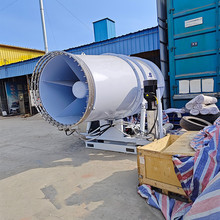 矿用防爆型喷雾机 全自动远程射雾器 150米大型降尘雾炮机