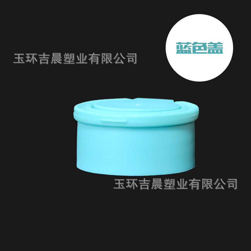 多色卡通拉环盖一次性塑料杯瓶38口翻盖式拉环奶茶杯盖4款颜色|undefined