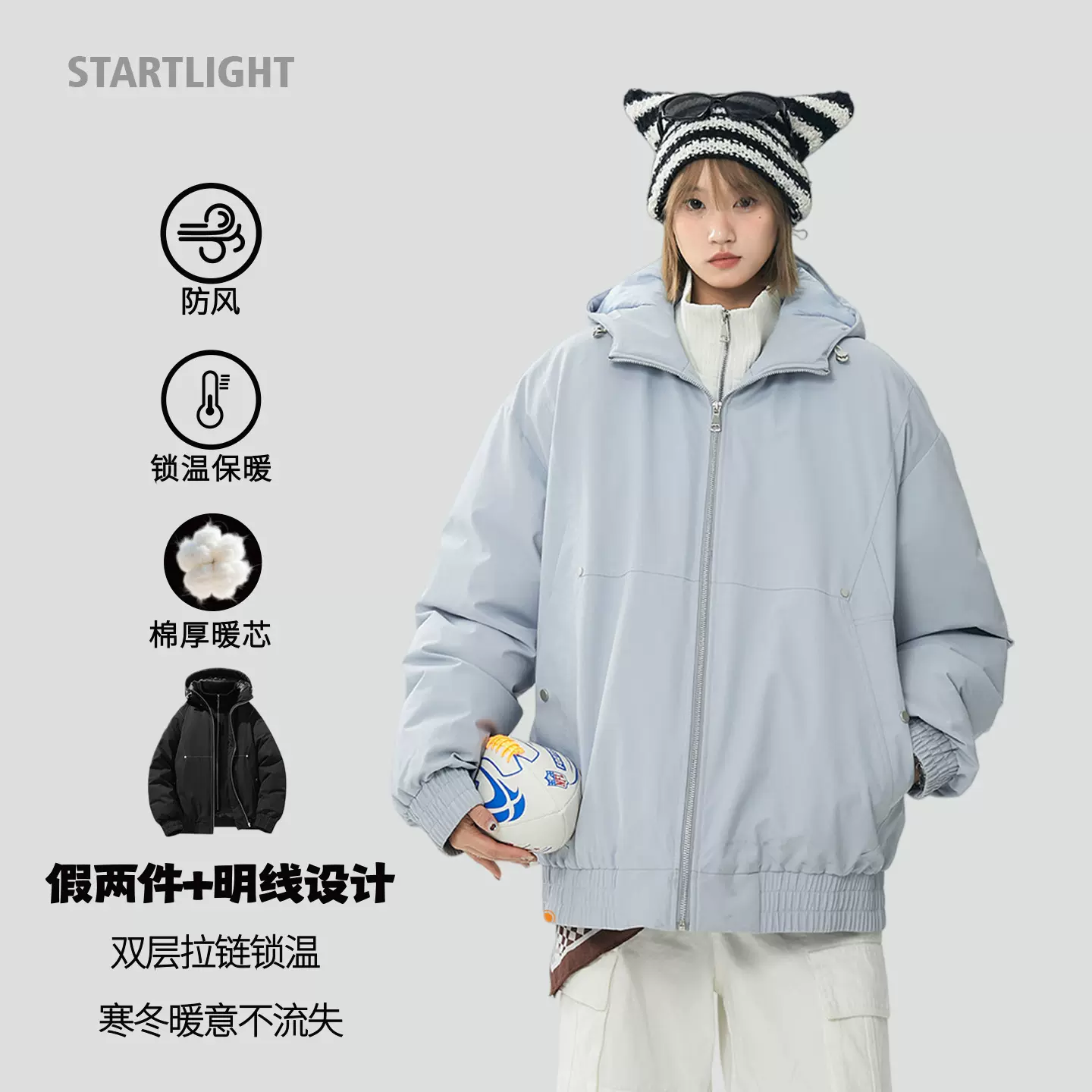 新款个性假两件款式外套冬季时尚针织立领外套男女款撞钉装饰棉衣