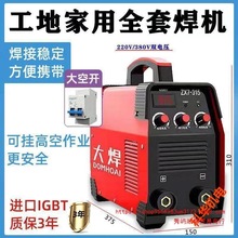 ��ȫ�~늺��C315��yʽ����220V˲�g��400���ù��I���M�ں��C