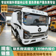 福田4米2轻卡小货车 右驾 4米2厢货运输车light truck 轻卡运输车